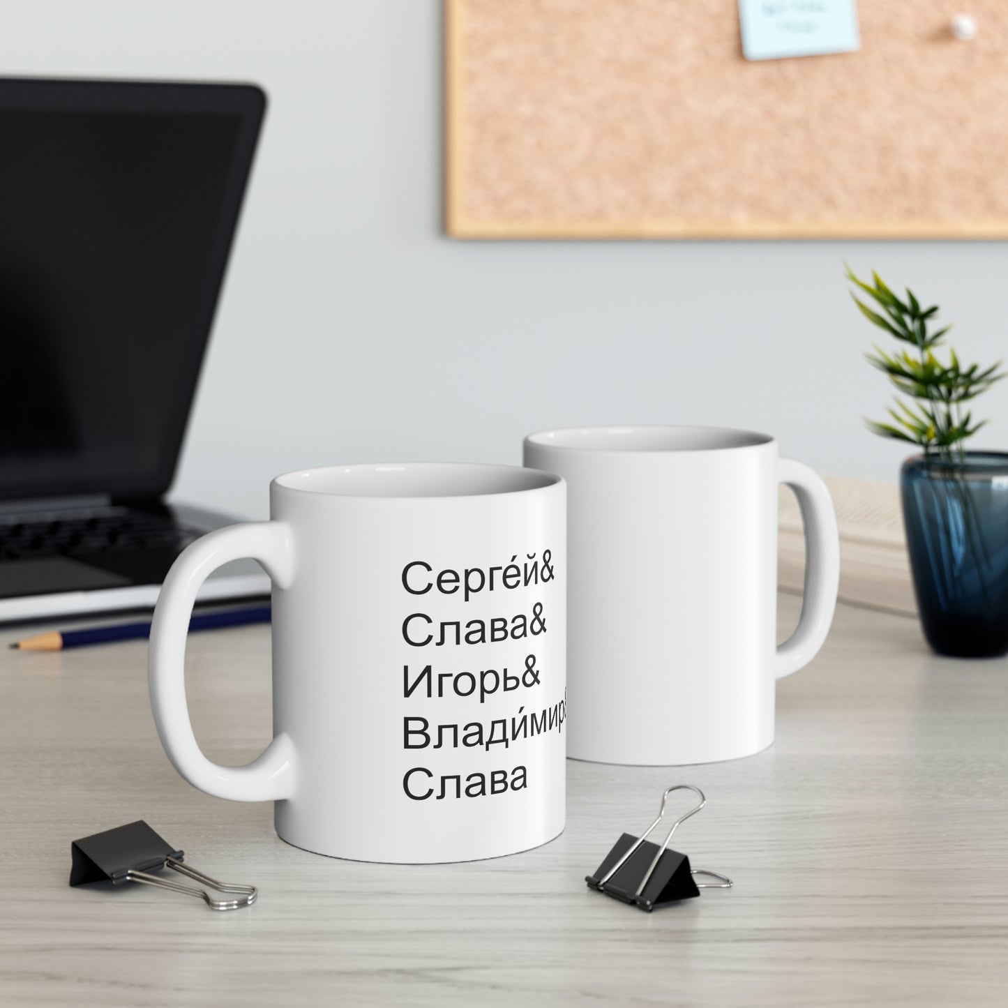 Русская Пятерка Кружка (Russian Five Mug in Cyrillic)