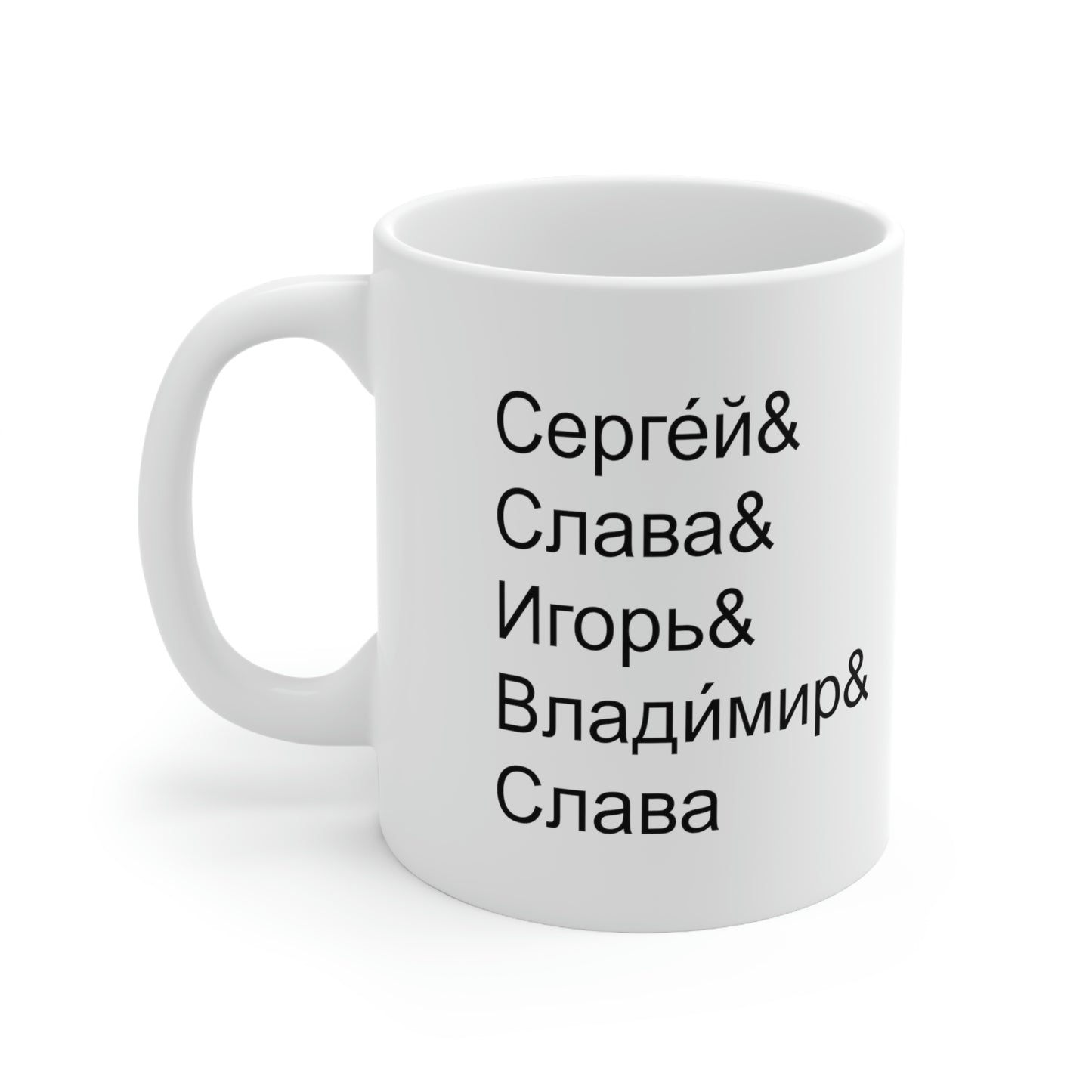 Русская Пятерка Кружка (Russian Five Mug in Cyrillic)