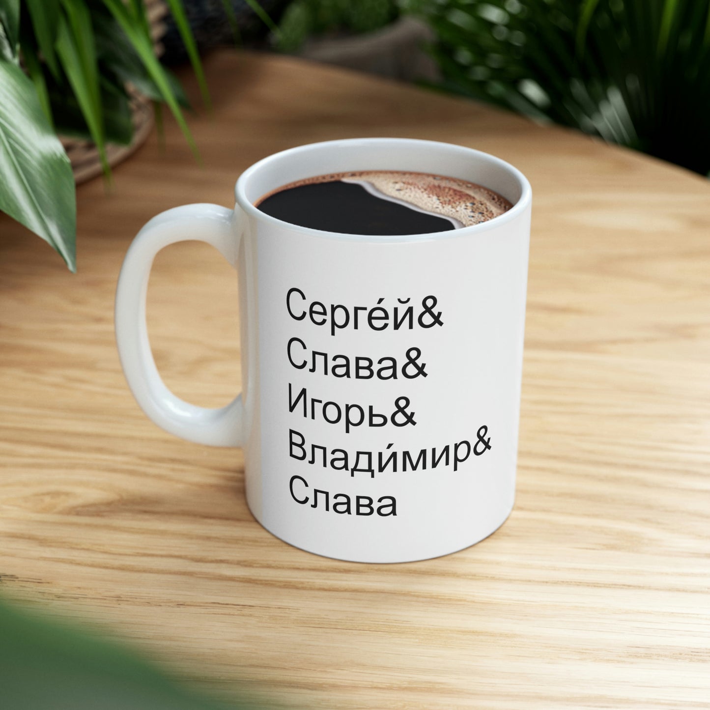 Русская Пятерка Кружка (Russian Five Mug in Cyrillic)